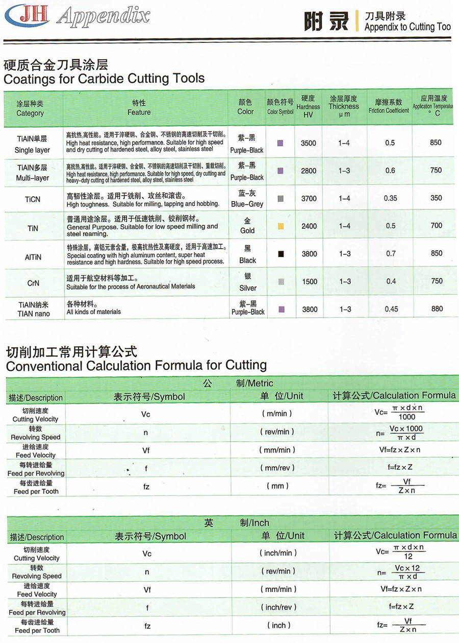 博信機(jī)電設(shè)備